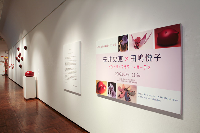 SASAI Fumie and TASHIMA Etsuko in the Flower Garden